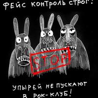 planb_19.JPG